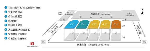 預(yù)告 | 2021世界安防博覽會(huì)7月廣州登場(chǎng)！精彩內(nèi)容提前劇透~