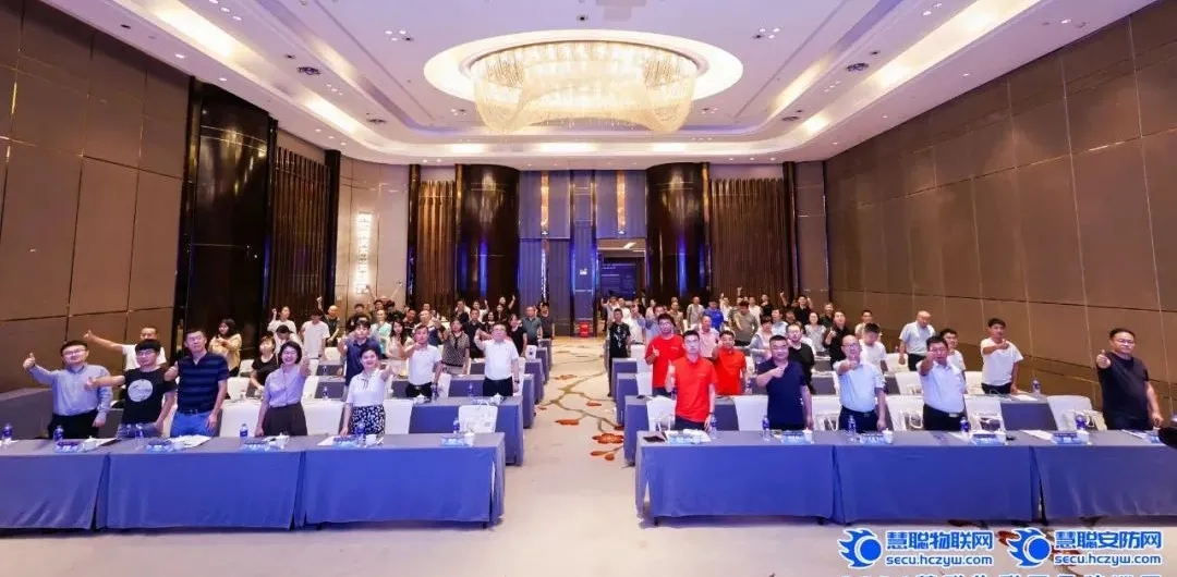 慧聚合肥，智聯(lián)未來 | 達(dá)實與業(yè)內(nèi)大咖共繪智慧藍(lán)圖